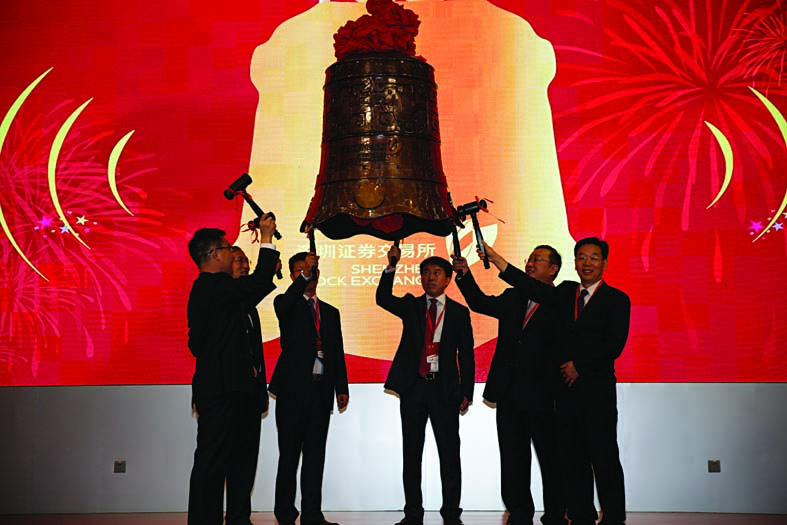 甘肅隴神戎發藥業股份有限公司在創業板成功上市