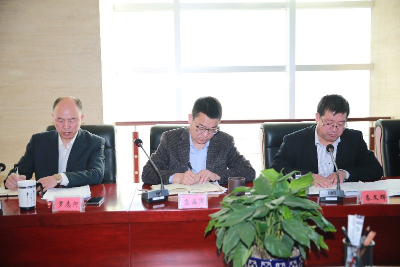 西北永新集團召開“轉變作風改善發展 環境建設年”活動動員大會