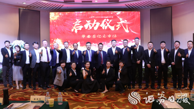 【證券日報網】發力學術營銷 隴神戎發謀求主打品種業績突破