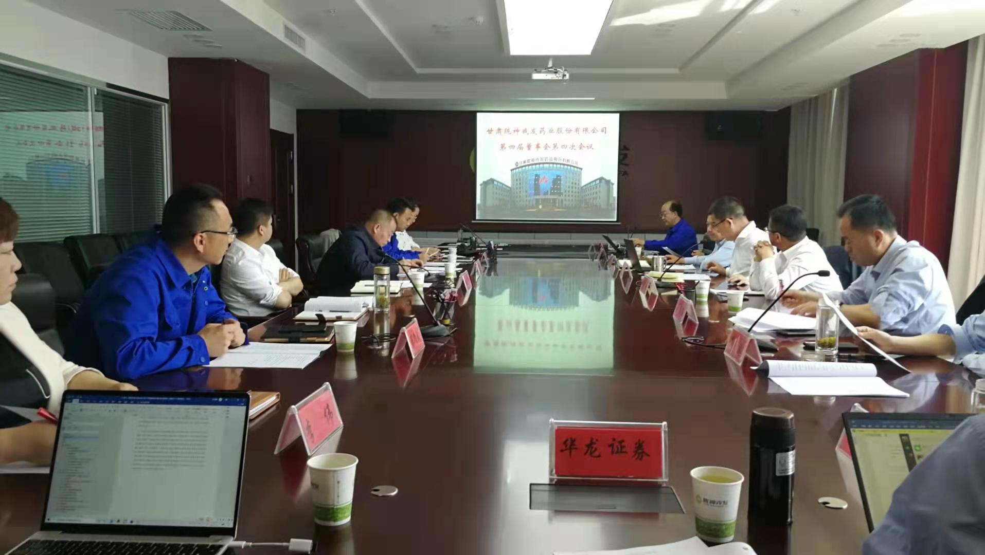 并購行業優質資源     提升上市公司盈利能力