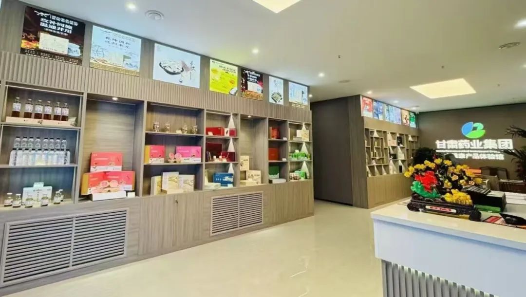 【集團要聞】甘肅藥業集團大健康產品展示有了“新舞臺”