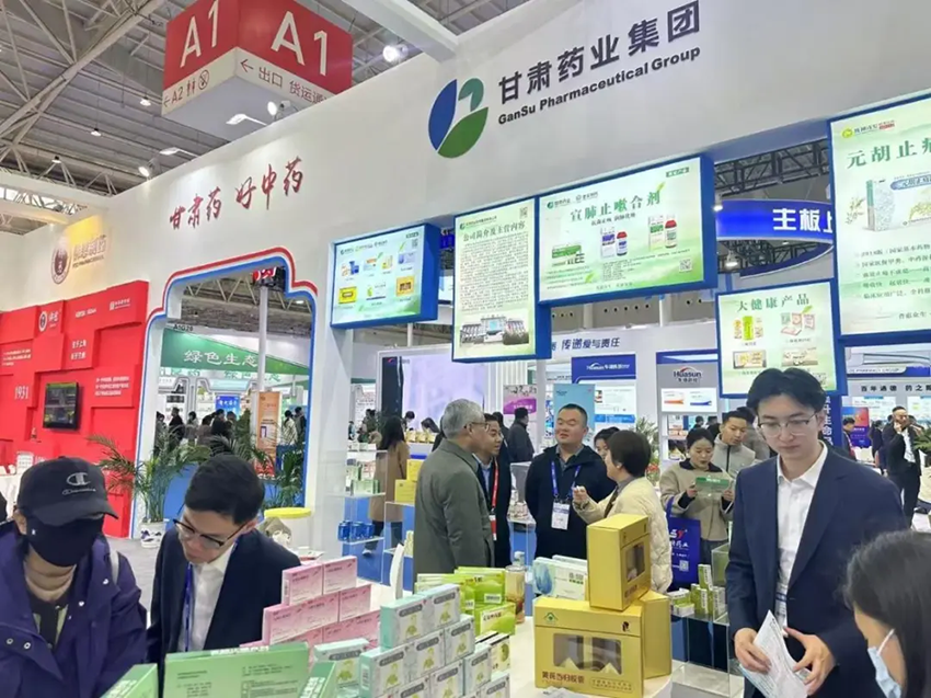 攜手共贏 相約武漢 甘肅藥業亮相武漢藥交會