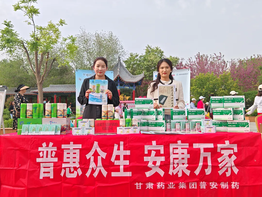 【普安新聞】普安制藥團總支開展“好產(chǎn)品 人人知”科普宣傳活動