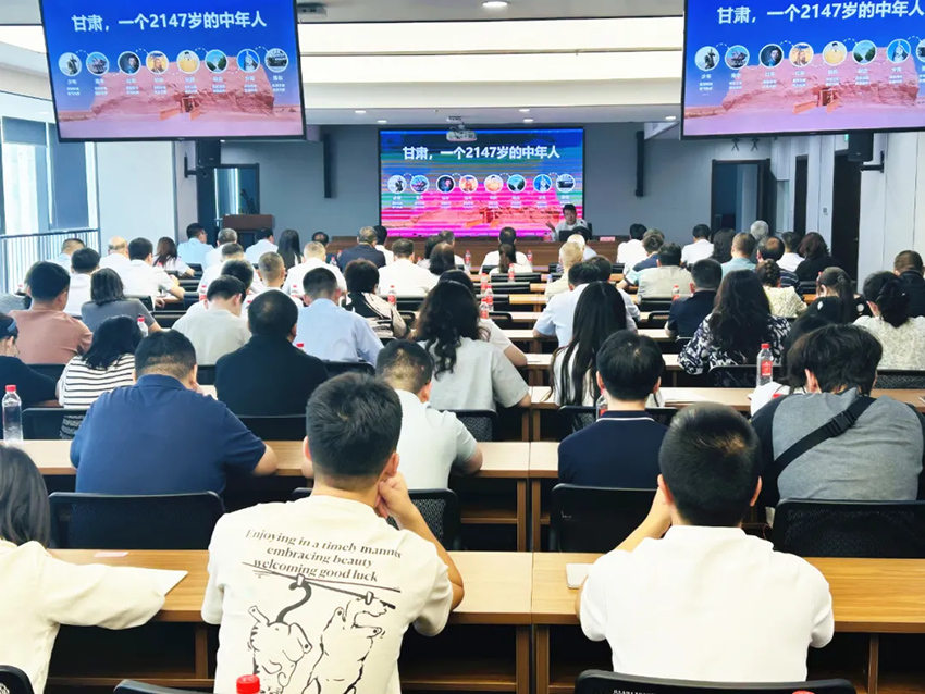 【集團要聞】甘肅藥業集團舉辦品牌文化傳播專題培訓