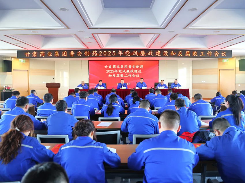 【普安新聞】以“六個融合”為抓手深度推進黨建和業務同頻共振