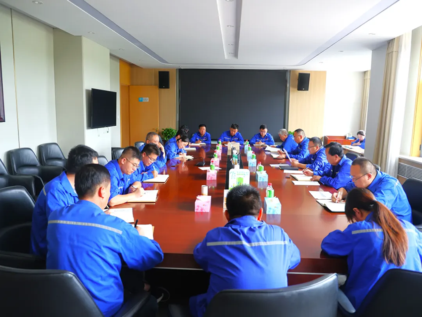 【普安新聞】普安制藥召開安全生產專題會議