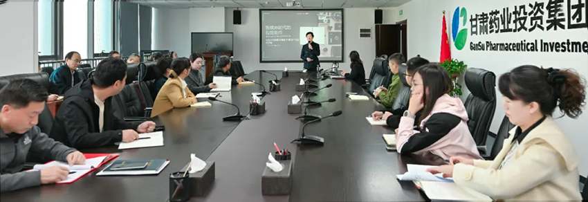 【集團要聞】甘肅藥業集團舉辦宣傳報道及視覺創作專題培訓