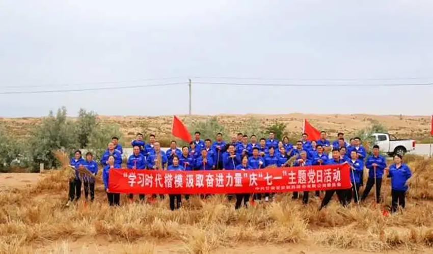 甘肅藥業集團——縱深推進“三抓三促”行動以實干實效推動高質量發展