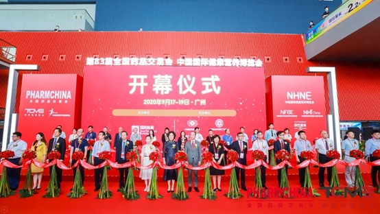 甘肅隴神戎發(fā)藥業(yè)股份有限公司參加第83屆全國(guó)藥品交易會(huì)