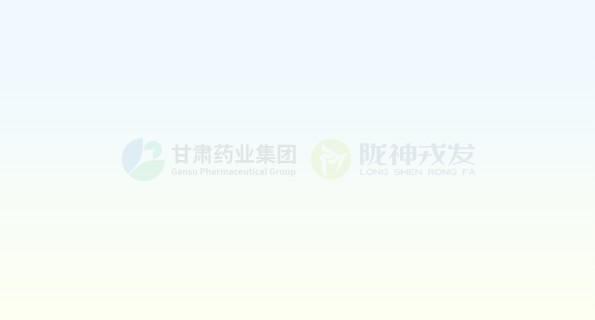 甘肅藥業集團全面總結深入貫徹中央八項規定精神學習教育工作